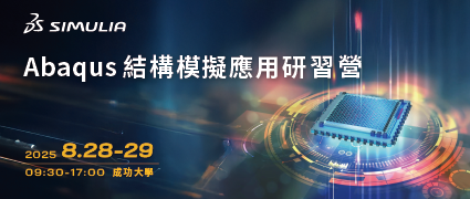 士盟科技-校園培訓圖片