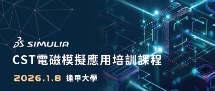 士盟科技-校園培訓圖片