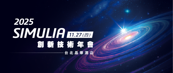 士盟科技-活動圖片