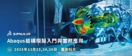 士盟科技-校園培訓圖片