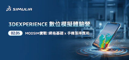 士盟科技-活動圖片