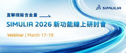 士盟科技-活動圖片