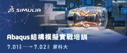 士盟科技-校園培訓圖片