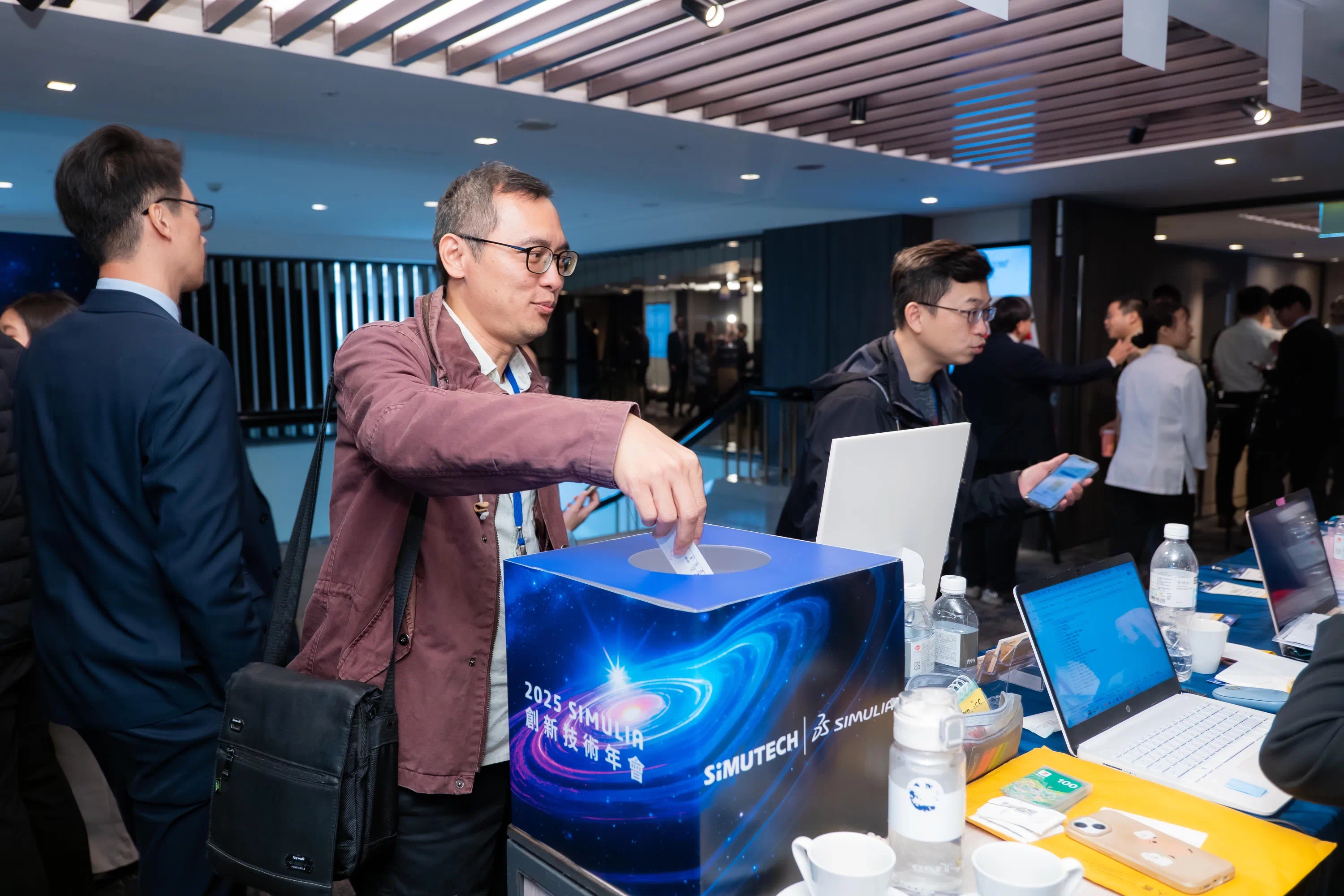 2025士盟SIMULIA創新技術年會