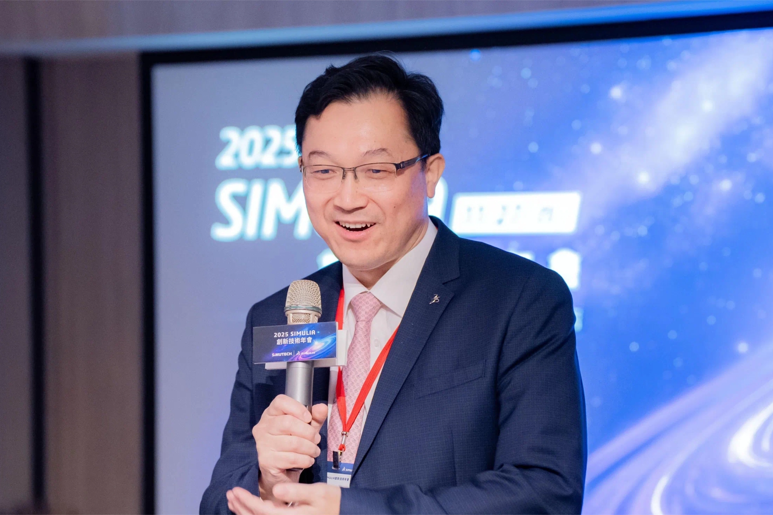 2025士盟SIMULIA創新技術年會