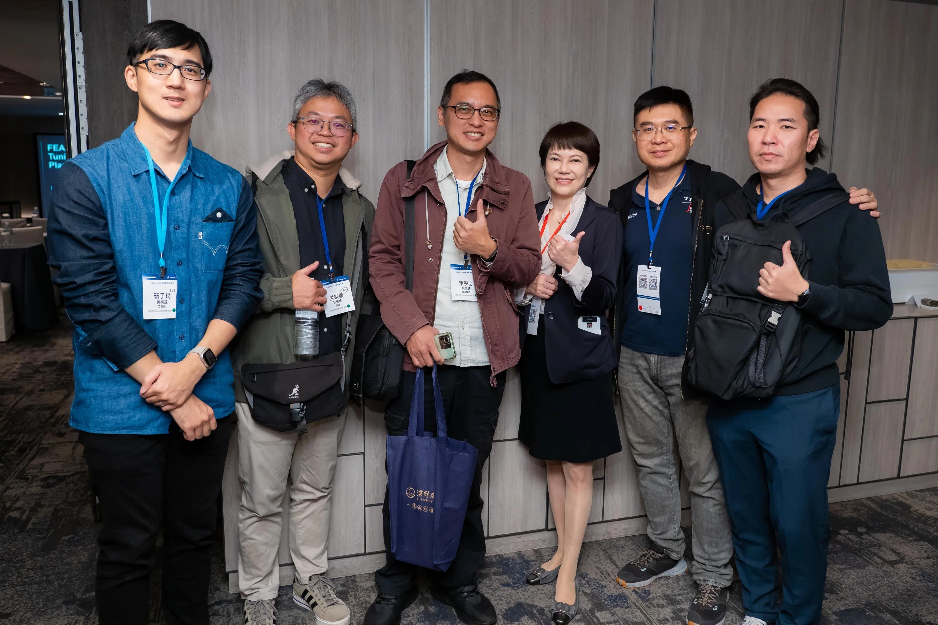 2025士盟SIMULIA創新技術年會