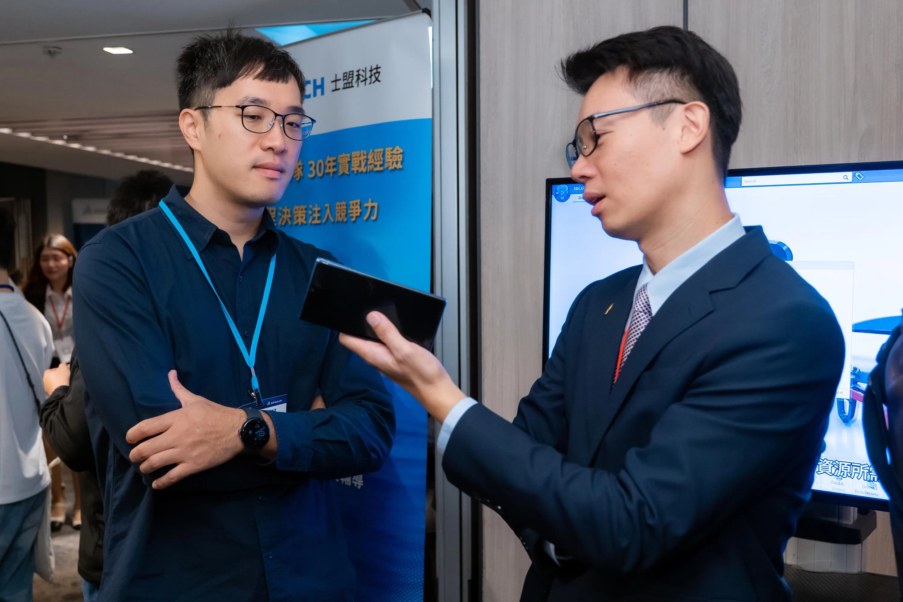 2025士盟SIMULIA創新技術年會