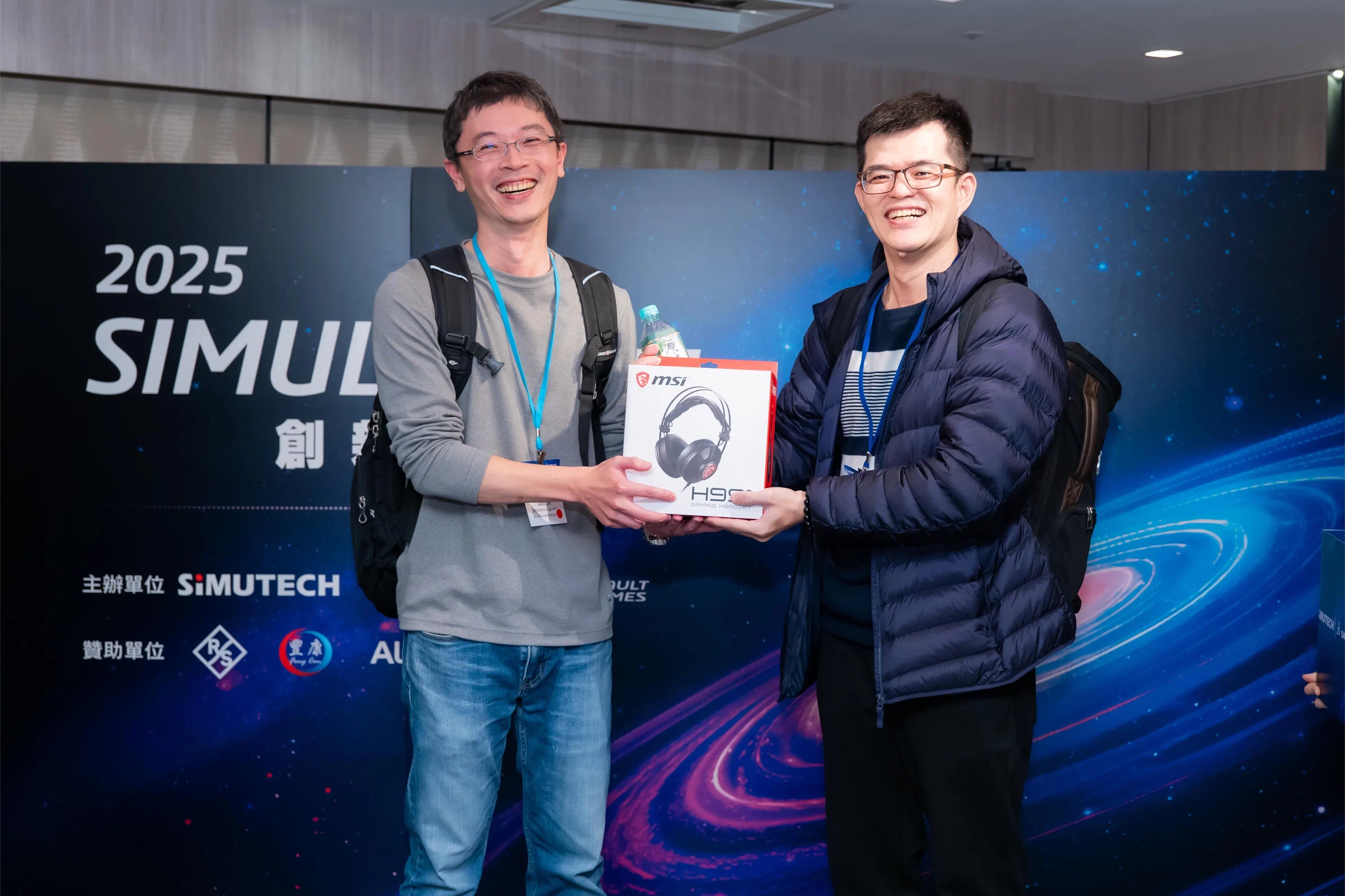 2025士盟SIMULIA創新技術年會