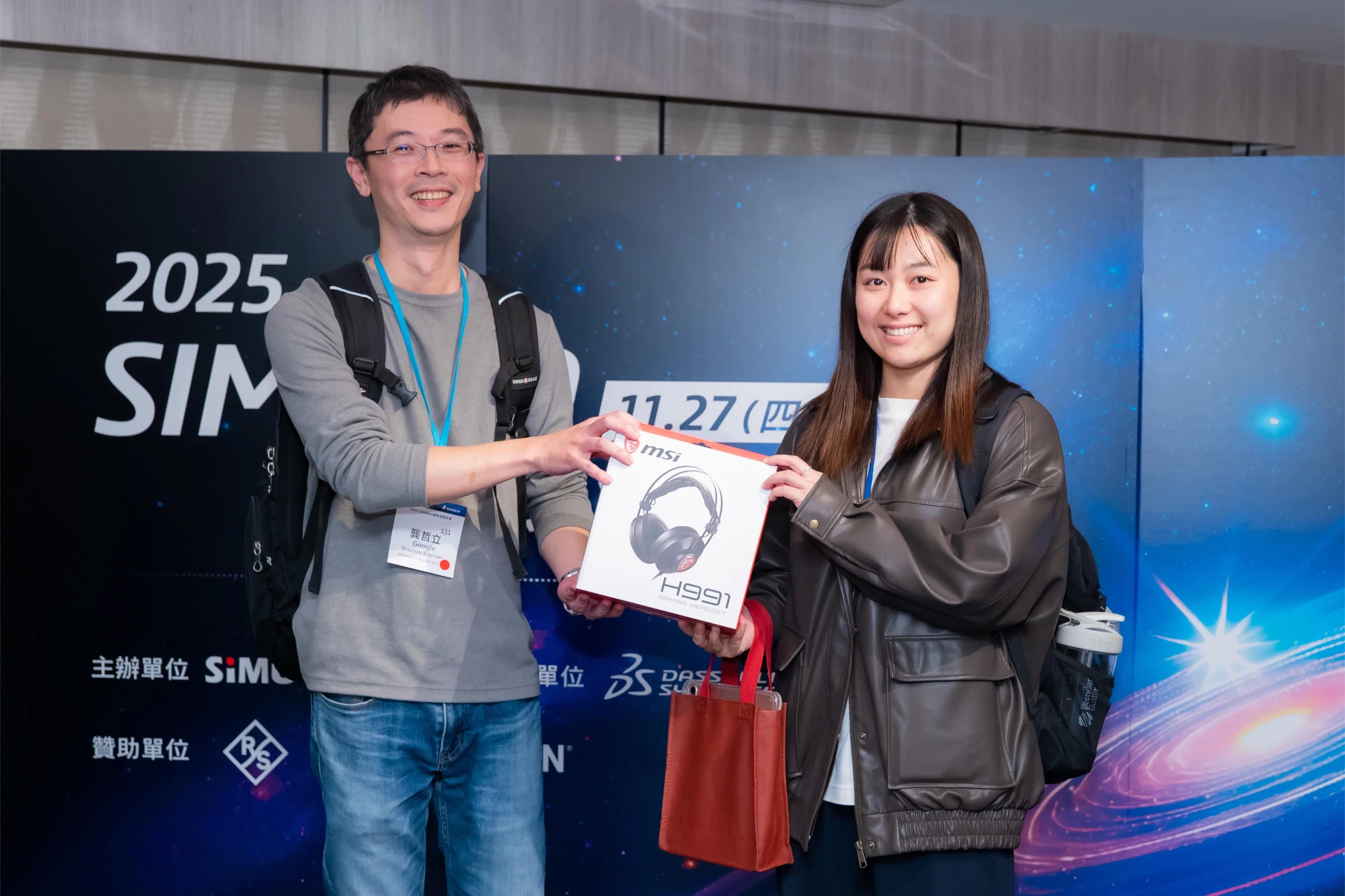 2025士盟SIMULIA創新技術年會