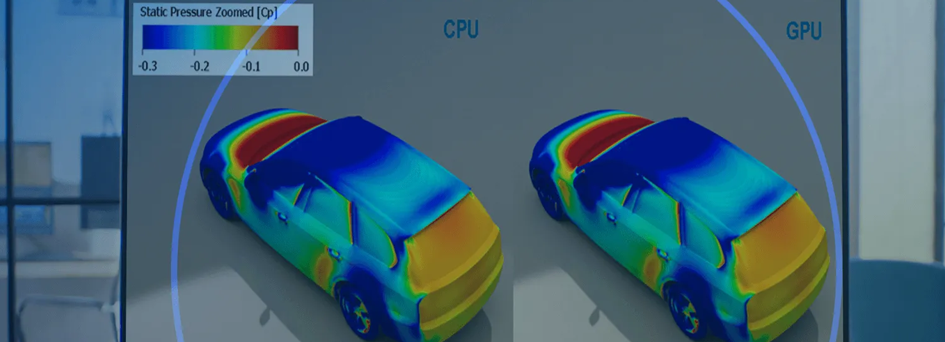 SIMULIA CFD 計算流體力學